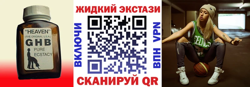 БУТИРАТ бутик  Пенза 