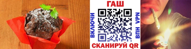 Печенье с ТГК конопля Пенза