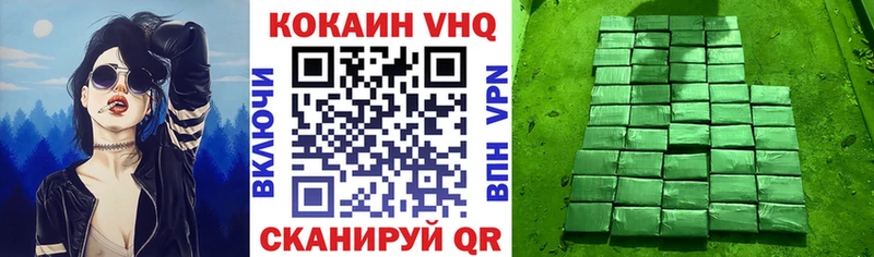 Кокаин 99% OMG как войти Пенза