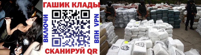 ГАШ ice o lator  Пенза 