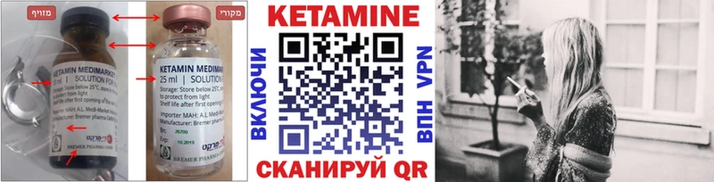 КЕТАМИН ketamine Пенза