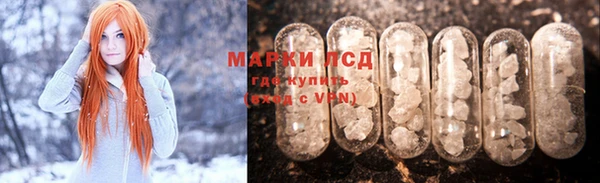 марки lsd Алексин