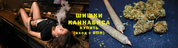 гашишное масло Каменногорск