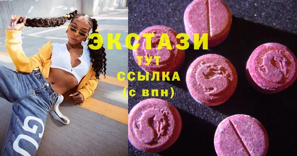 марки lsd Алексин