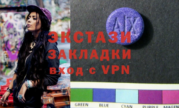 индика Алзамай