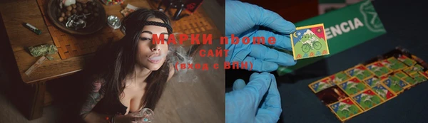 марки lsd Алексин
