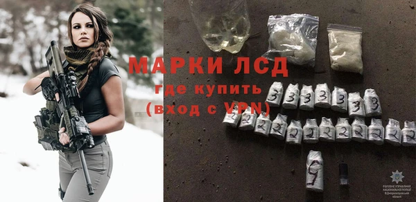 стаф Алексеевка