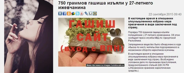 дистиллят марихуана Кинешма