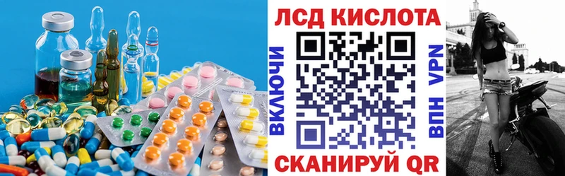 Лсд 25 экстази кислота  наркотики  Пенза 