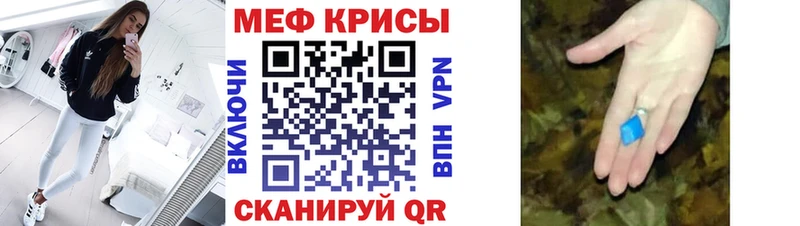 МЯУ-МЯУ VHQ  Пенза 