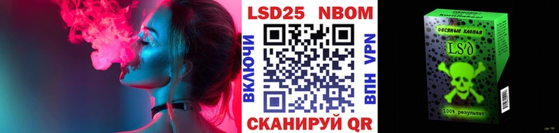 где можно купить   Пенза  Наркотические марки 1,5мг 