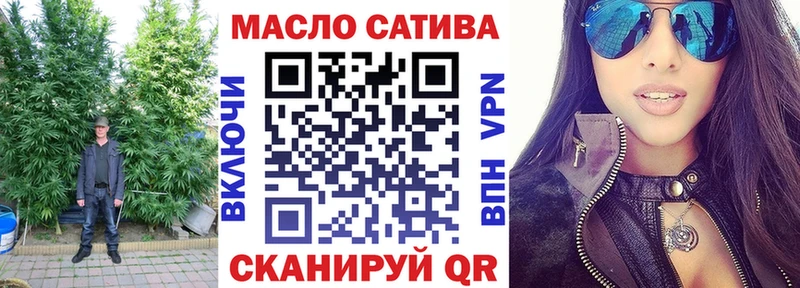 как найти   Пенза  ТГК THC oil 